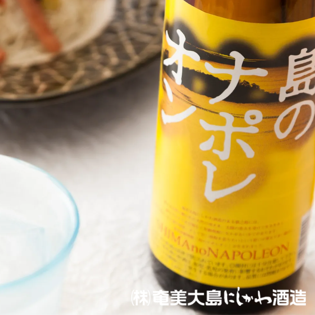 Shochu & Awamori Starter Pack