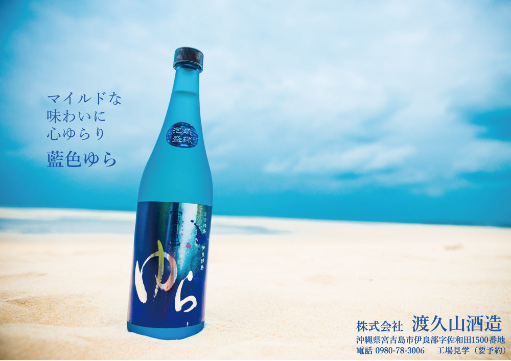 Sun, Sand & Sea Vibes